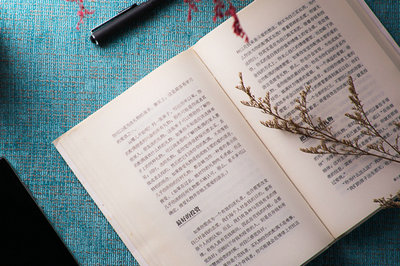 南開大學在職研究生