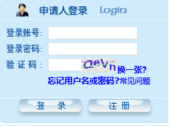 南開大學(xué)同等學(xué)力申碩考試報(bào)名入口