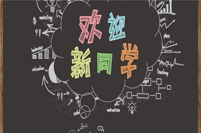 南開大學在職研究生