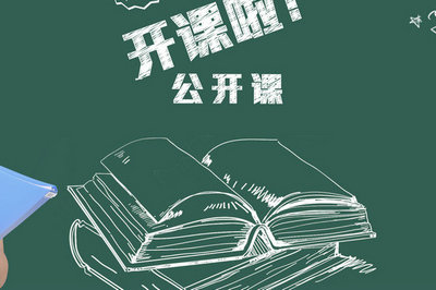 南開大學(xué)在職研究生