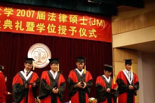 2016南開大學(xué)法律碩士在職研究生
