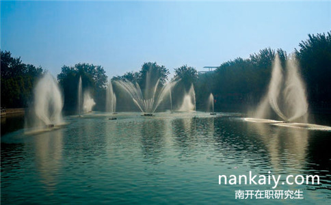 南開大學會計學在職研究生報考條件