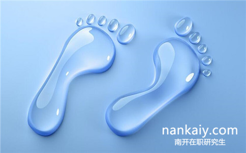 南開大學在職研究生