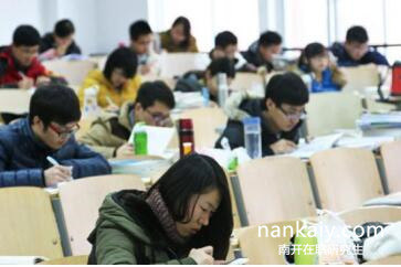 招生人數限制
