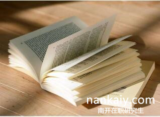 結業證書