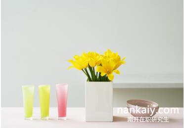 南開大學在職研究生 南開大學